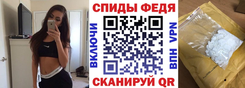 Амфетамин Premium купить наркоту Зуевка