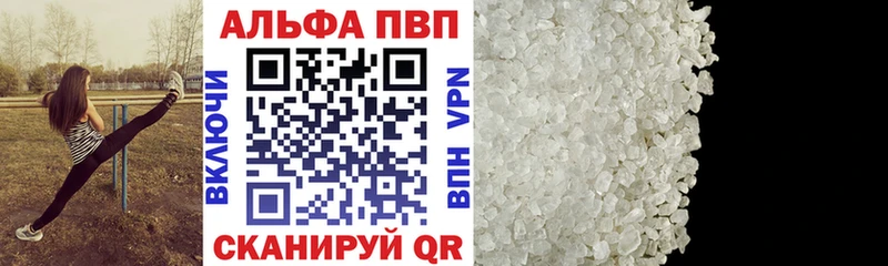 A PVP крисы CK  Зуевка 