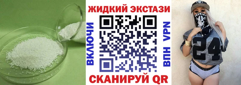 БУТИРАТ 1.4BDO  наркота  Зуевка 