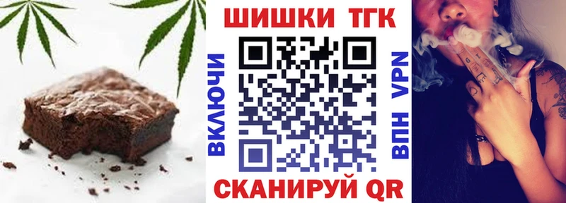 Cannafood марихуана  где найти наркотики  KRAKEN зеркало  Зуевка 