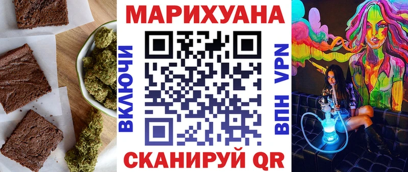 Печенье с ТГК марихуана Зуевка