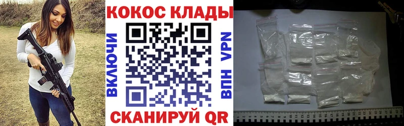 КОКАИН 98% Зуевка