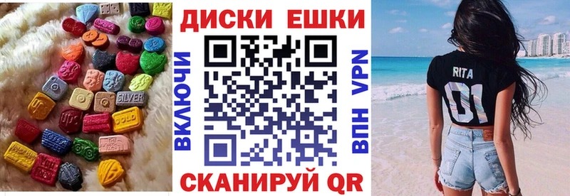 блэк спрут ТОР  Зуевка  Экстази TESLA 