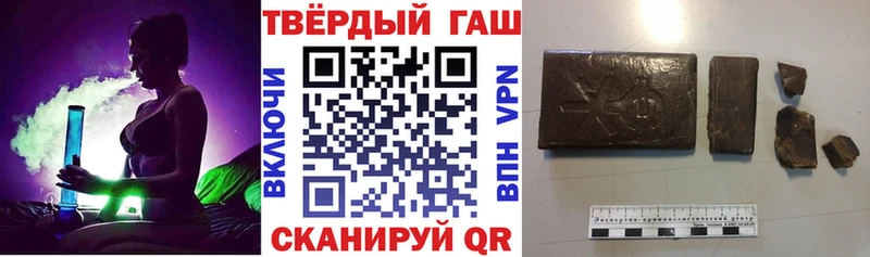 ГАШ гарик  Зуевка 