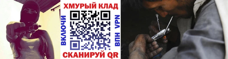 Героин Афган  blacksprut ТОР  Зуевка 