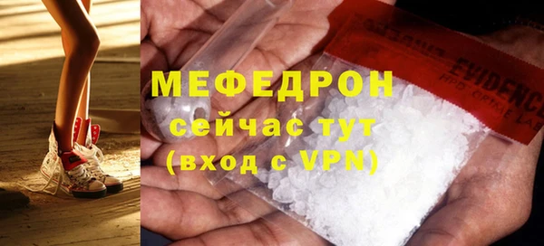 MDMA Premium VHQ Слюдянка