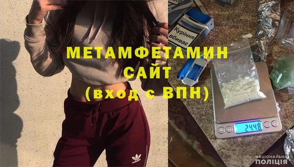MDMA Premium VHQ Слюдянка