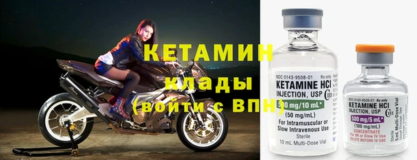 MDMA Premium VHQ Слюдянка