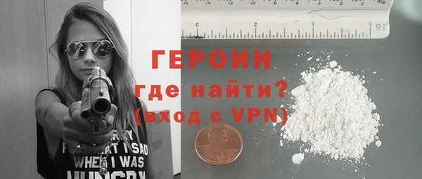 наркотики Снежинск