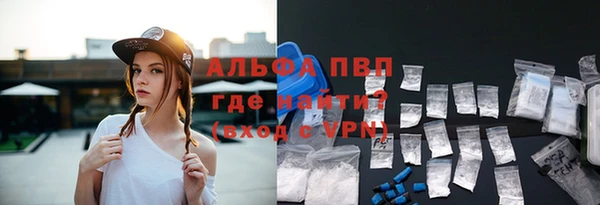 тгк Абинск