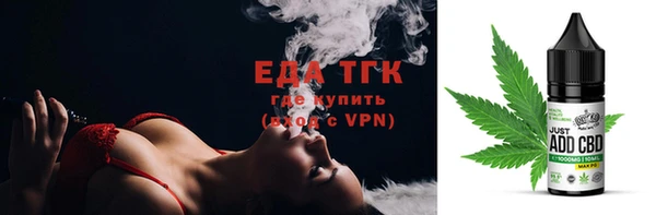 тгк Абинск