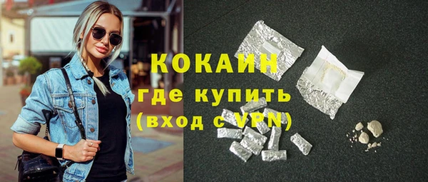 тгк Абинск