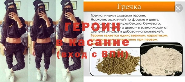 тгк Абинск