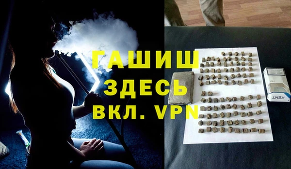 марки lsd Снежногорск