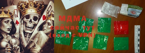 mdma Абаза