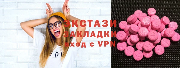 тгк Абинск