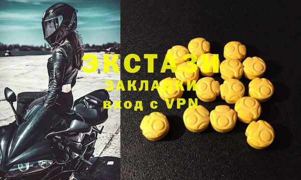 тгк Абинск