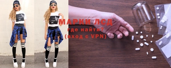 тгк Абинск