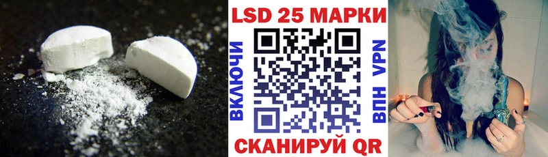 купить закладку  Зуевка  ЛСД экстази ecstasy 