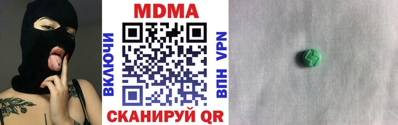 MDMA кристаллы что такое наркотик Зуевка