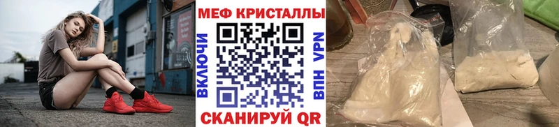 блэк спрут рабочий сайт  Зуевка  shop Telegram  МЯУ-МЯУ 4 MMC 