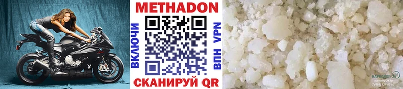 как найти закладки Зуевка МЕТАДОН мёд