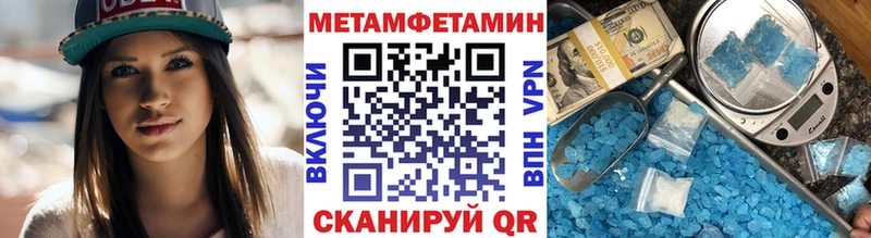 МЕТАМФЕТАМИН Декстрометамфетамин 99.9% Зуевка