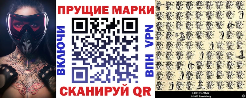 blacksprut ссылки Зуевка Марки NBOMe 1,5мг